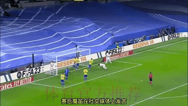 阿斯:皇马关注弗拉霍维奇动态 可能考虑今夏签他